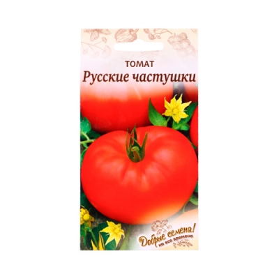 Томат Русские частушки 5 шт. Добрые семена & "Гавриш"