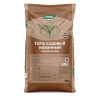 Торф низинный Буйские удобрения нейтральный 50л