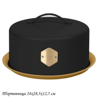 Тортовница с крышкой 24*28,5*12,5см в под.уп.(х4)Металл арт.550-025