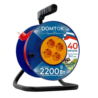 Удлинитель силовой на катушке "DOMTOK" 4 гнезда, ПВС 3*1, 2,2кВт, з/к 40м (2443)
