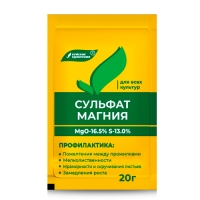 Удобрение Сульфат магния 20 г Буйские удобрения г.Кострома Удобрение Сульфат магния 20 г Буйские удобрения г.Кострома