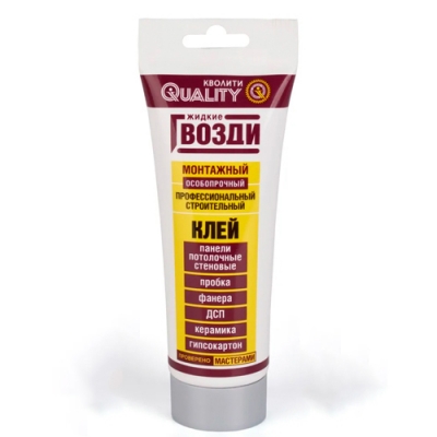 Жидкие гвозди Quality монтажный 200 гр тюбик