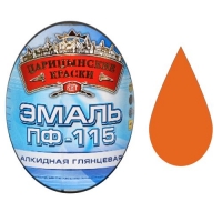 Эмаль ПФ-115 (Оранжевая 1.9 кг ЦАРИЦЫНСКИЕ КРАСКИ) Эмаль ПФ-115 (Оранжевая 1.9 кг ЦАРИЦЫНСКИЕ КРАСКИ)