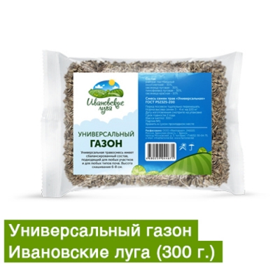 Универсальный газон Ивановские луга (300г)