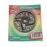 Зип Комплект Нож + решетка