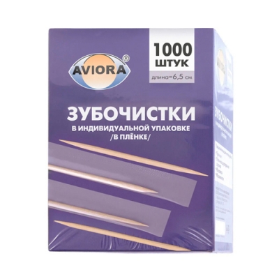 Зубочистки БАМБУКОВЫЕ в индивидуальной ПП-упаковке, 1000 шт. в картонной коробке, AVIORA (401-488)
