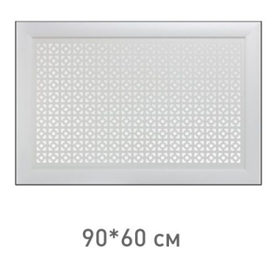 Экран д/радиатор 90х60см Дамаско бел