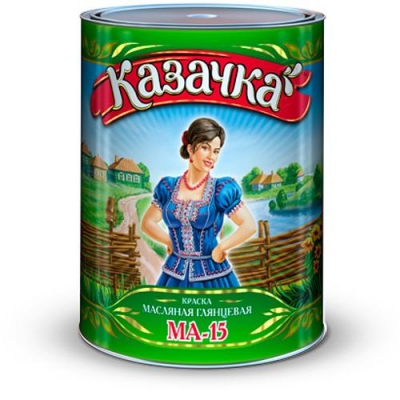 Краска МА-15 серая 0,9 кг. КАЗАЧКА