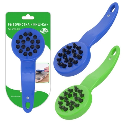 Рыбочистка ФИШ-ка 2цв NEW, 53.114 (МультиДом)