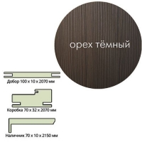 Добор ТЕЛЕСКОП Эк шпон 150х10х2017 Орех темный Леском