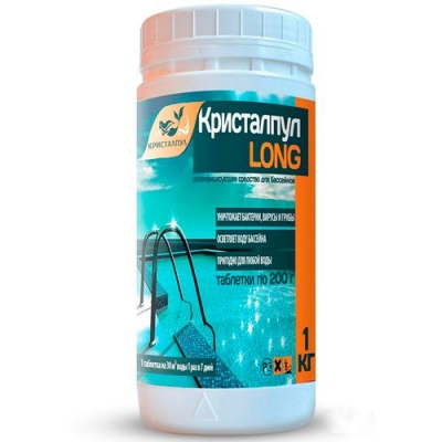 Таблетки «Кристалпул LONG» 200г., для бассейнов, 1 кг. арт.030923 Таблетки «Кристалпул LONG» 200г., для бассейнов, 1 кг. арт.030923