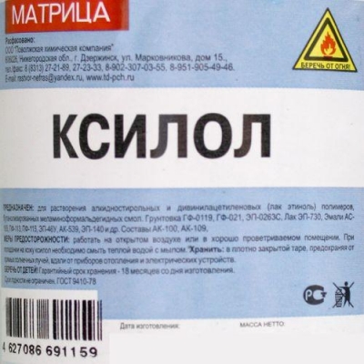 Ксилол (1 л) Ксилол (1 л)