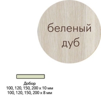 Добор ламинир. (беленый дуб) 200х10х2070 мм Леском Добор ламинир. (беленый дуб) 200х10х2070 мм Леском