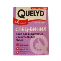 Клей Quelyd для обоев Special Vinil (0.30)