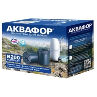 Модуль сменный фильтрующий Аквафор В200 (комплект умягчающий), арт.259