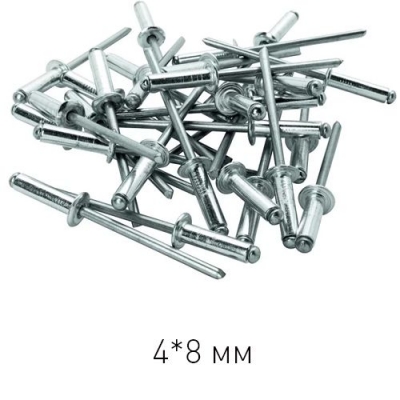 Заклёпки, 4 х 8 мм, 50 шт. (Hobbi) (уп.) 26-4-108