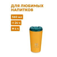 Термос питьевой вакуумный, бытовой, тм "Арктика", 360 мл, арт. 716-360B-ORGN, морошка