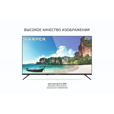 Телевизор 40" Harper 40F685TS