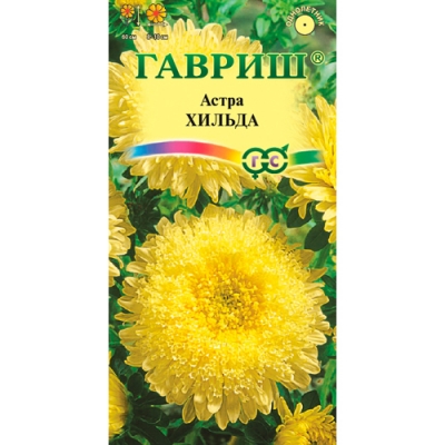 Астра Хильда однолетняя (принцесса желтая) 0,3 г DH "Гавриш"