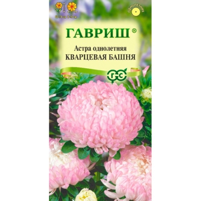 Астра Кварцевая башня, однолетняя (пионовидная кварцево- розовая) 0,3 г "Гавриш"