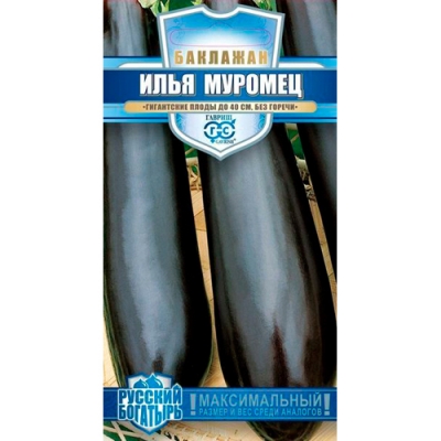 Баклажан Илья Муромец 0,1 г серия Русский богатырь "Гавриш"