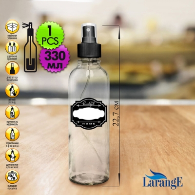 Бутылка цилиндр с кнопочным чёрн дозатором для масла/соусов, 330 мл, стекло арт.01955-09916