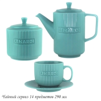 Чайный сервиз 14пр. в под.уп.(х3) арт.205-854