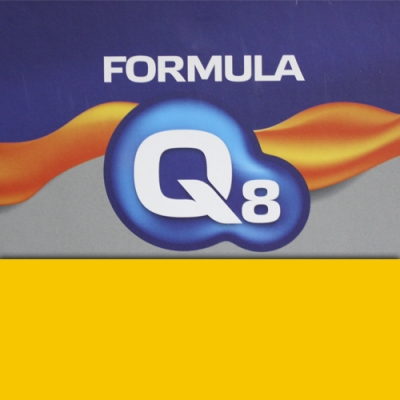 Эмаль ПФ-115 (желтая 0.9 кг) Formula Q8