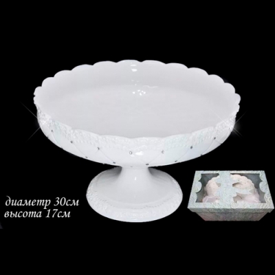 Фруктовница 30см.на ножке СЕВЕРНОЕ СИЯНИЕ в под.уп.(х4)Керамика арт.110109