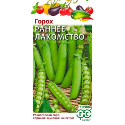 Горох овощной Раннее лакомство 10 г Н22 "Гавриш"