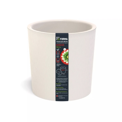 Горшок для цветов с дренажной вставкой Genius 12,2л d266, h263мм молочный С7670700