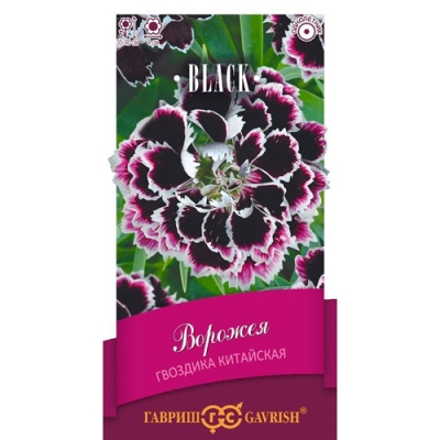 Гвоздика китайская Ворожея* 0,05 г Серия Блэк "Гавриш"