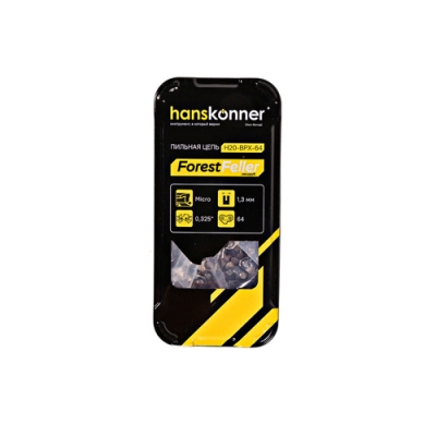 H20-BPX-64 Цепь 325"-1,3 мм -64 зв., получизель, bumper, Hanskonner