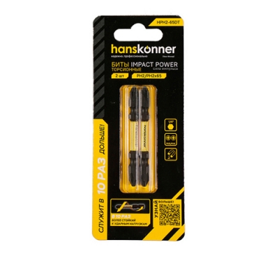 HPH2-65DT Биты PH2x65мм, ImpactPower, двусторон., торсионные, 2шт, Hanskonner