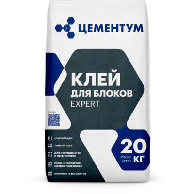 Клей для блоков EXPERT "HOLCIM" 20кг