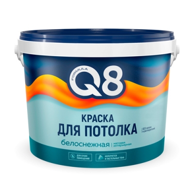 Краска ВД для потолков Formula Q8 белоснежная 6,5 кг