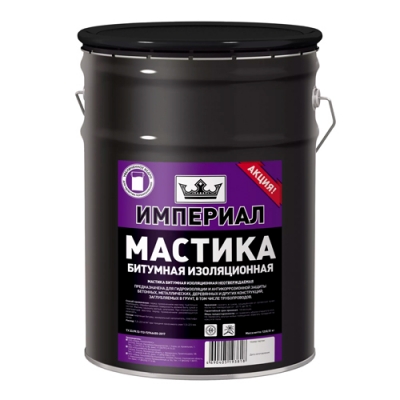 Мастика битумная-универсальная ИМПЕРИАЛ (13л)(код95038)