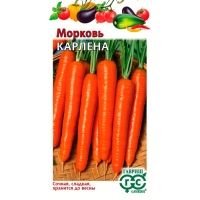 Морковь Карлена 2,0 г DH "Гавриш" Морковь Карлена 2,0 г DH "Гавриш"