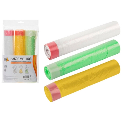 Набор мешков д/мусора "РЫЖИЙ КОТ" 60л ДЛЯ РАЗДЕЛЬНОГО СБОРА МУСОРА (3 рулона по 15шт./рул) арт.10714