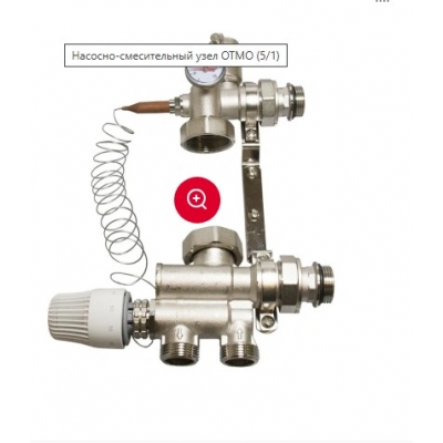 Насосно-смесительный узел для теплого пола" 10bar