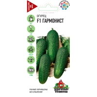 Огурец Гармонист F1 10 шт. Уд. с. корнишон "Гавриш"