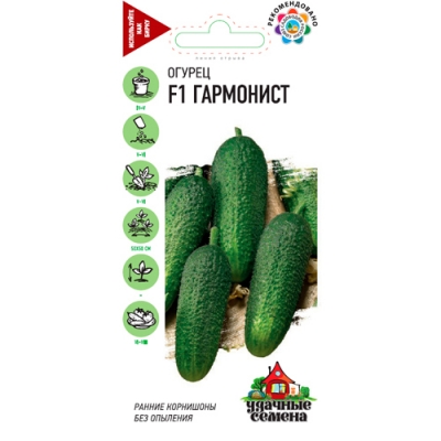 Огурец Гармонист F1 10 шт. Уд. с. корнишон "Гавриш"