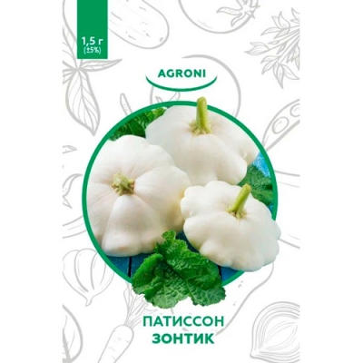 Патиссон Зонтик 1,50г, XS (9976)