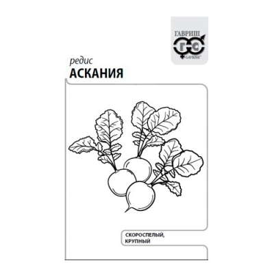 Редис Аскания (Германия) 1,0 г б/п с евроотв. "Гавриш"