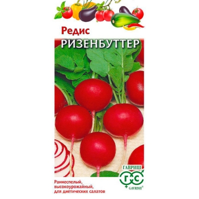 Редис Ризенбуттер 2,0 г "Гавриш"
