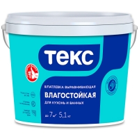 Шпатлевка влагостойкая для кухонь и ванных Текс Профи 1,5 кг