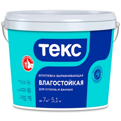 Шпатлевка влагостойкая для кухонь и ванных Текс Профи 1,5 кг