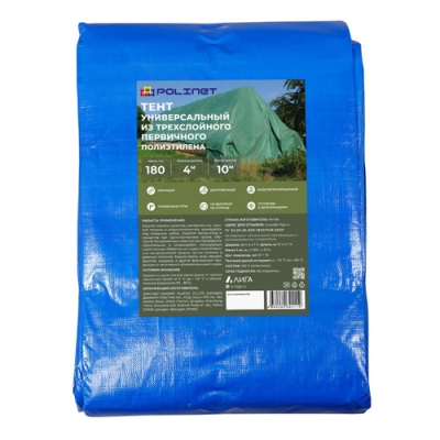 Тент "X-Glass 180" 4х10м, 180гр/м2