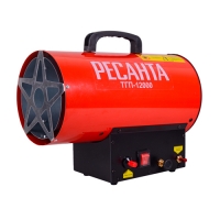 Тепловая пушка газовая Ресанта ТГП-12000 67/1/46