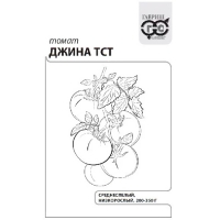 Томат Джина ТСТ 0,05 г б/п с евроотв. "Гавриш"